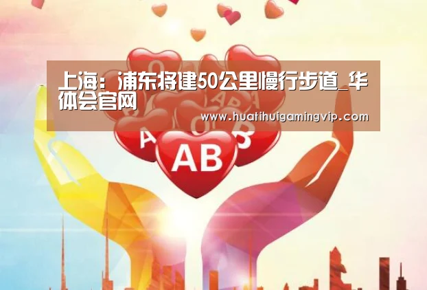 华体会官网