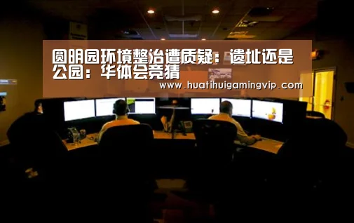 华体会登录