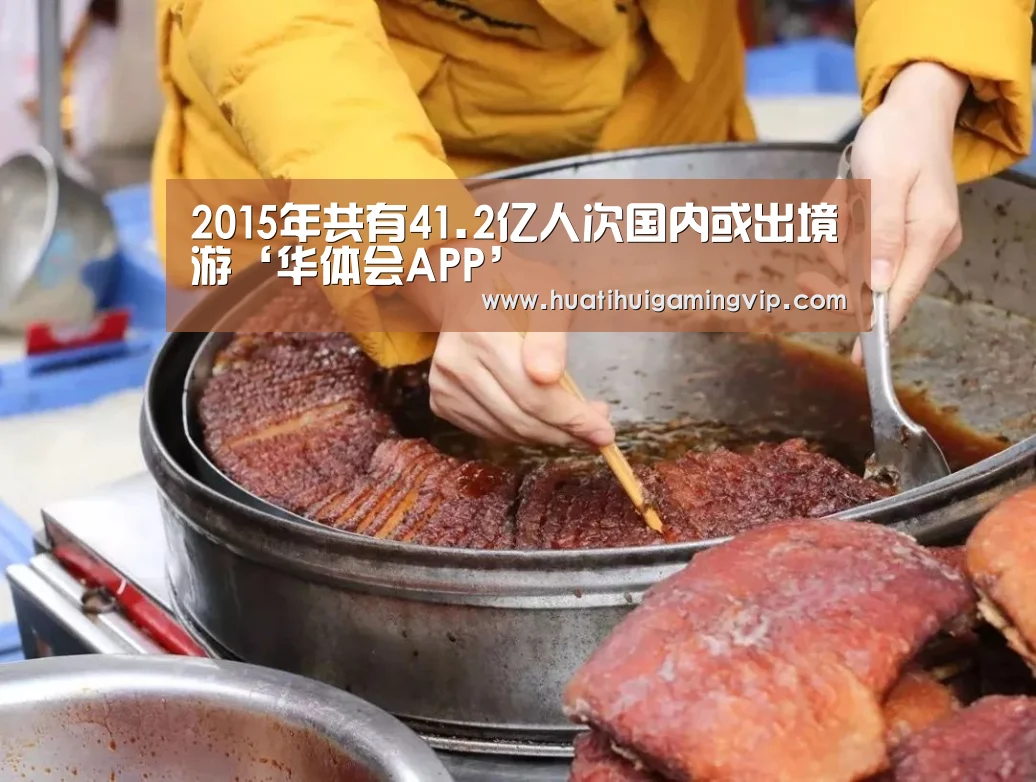 华体会登录