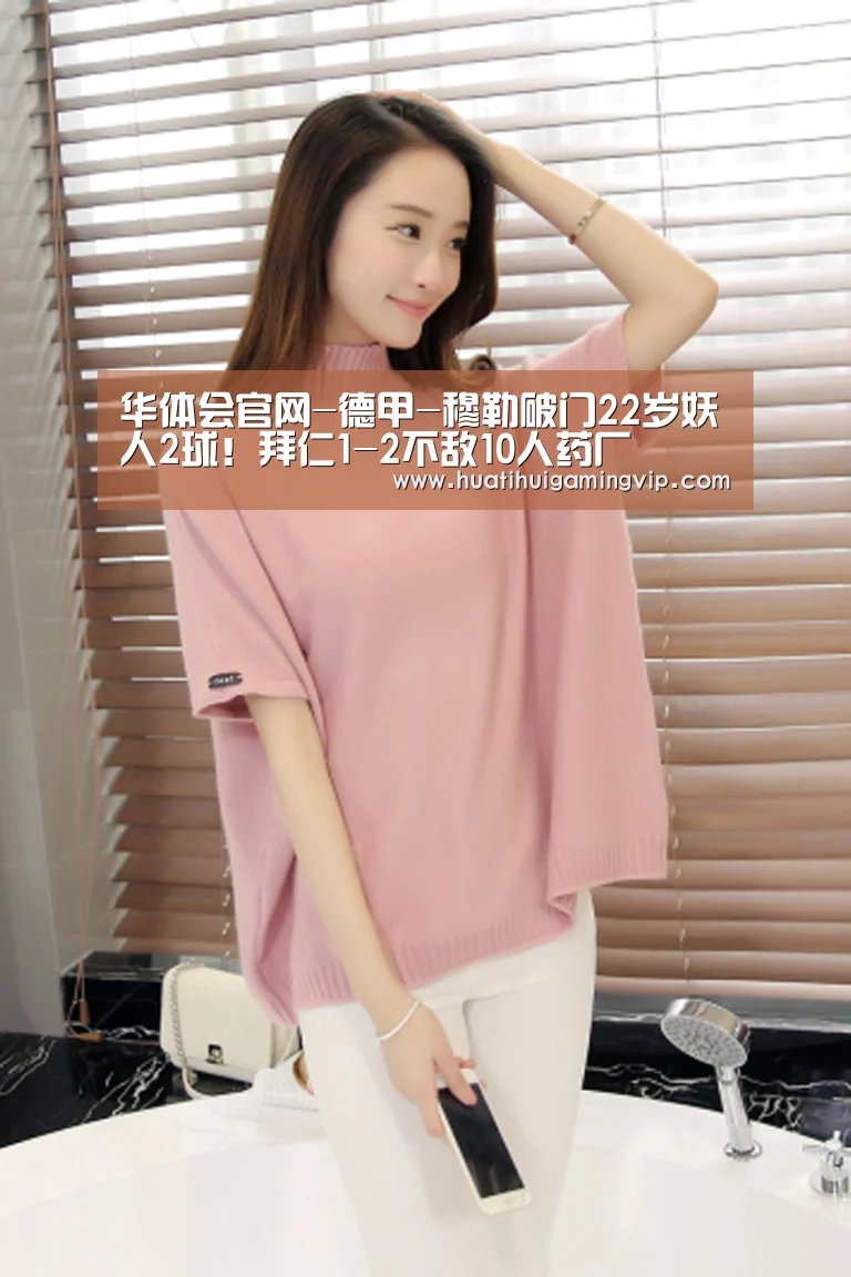 华体会登录