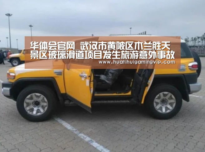 华体会官网