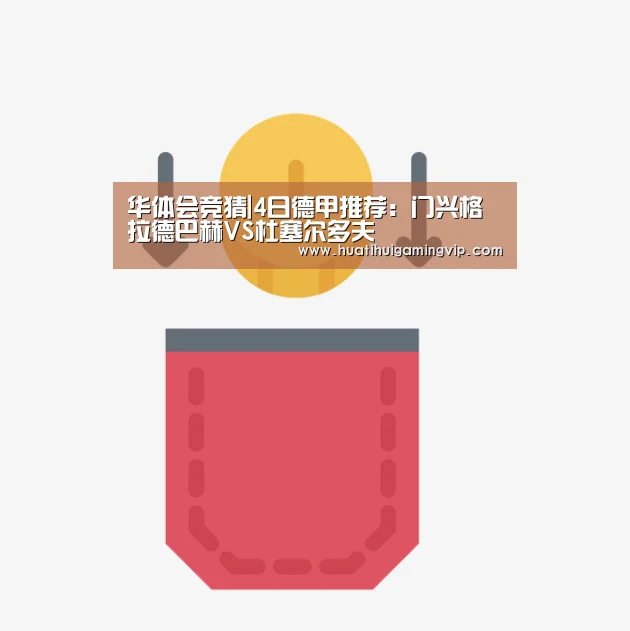 华体会官网