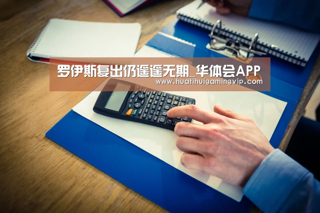 华体会APP