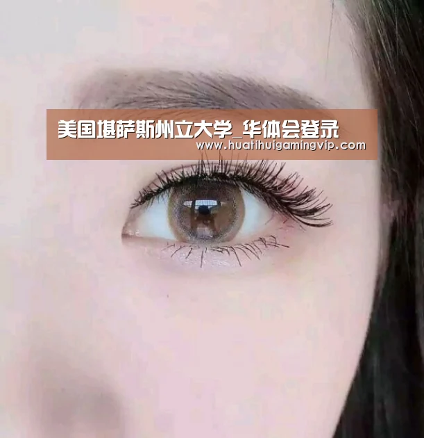 美国堪萨斯州立大学_华体会登录(图1) 华体会登录