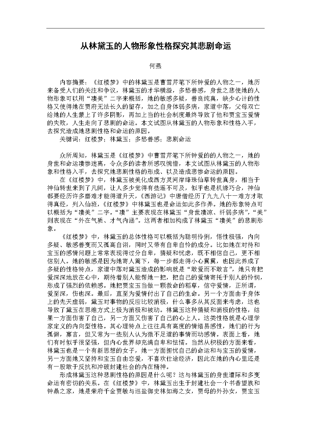 华体会竞猜
