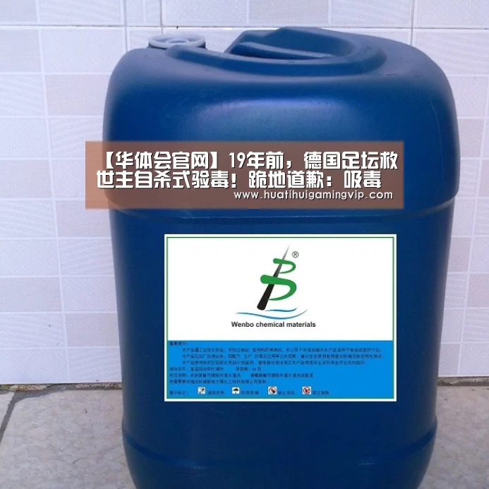 华体会竞猜