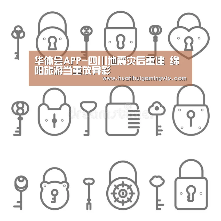 华体会竞猜