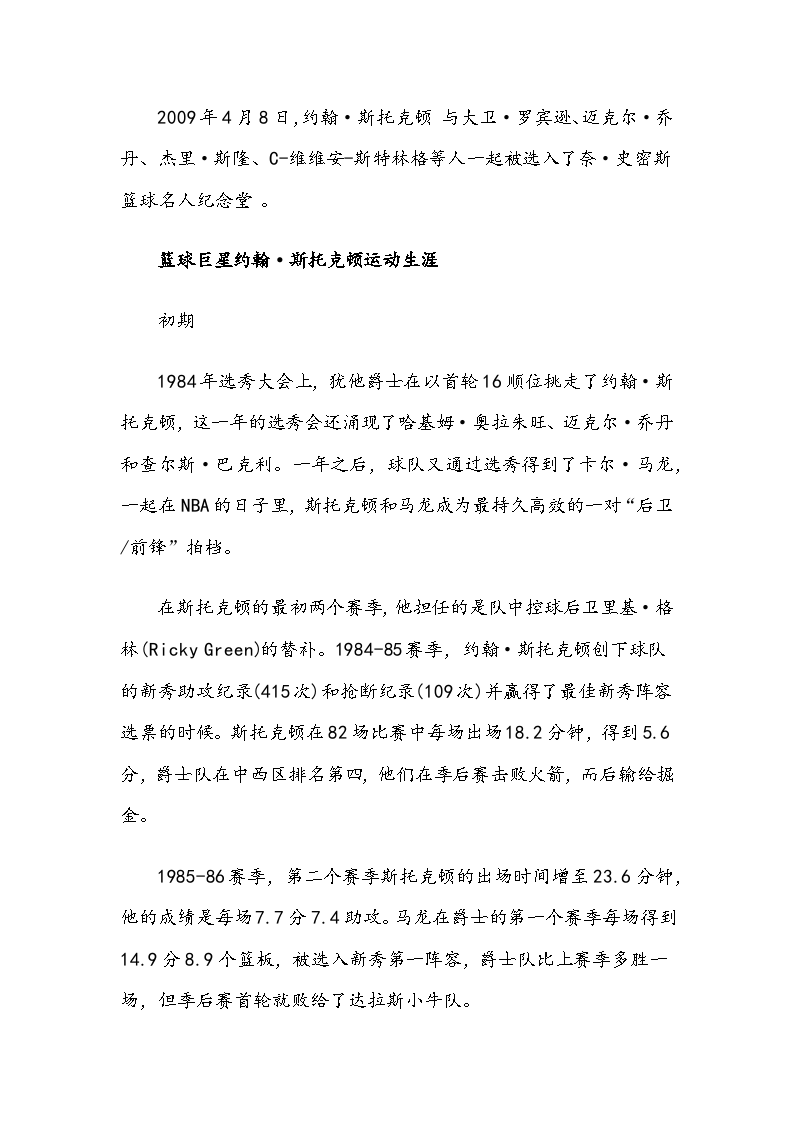 崂山路连接山海景观长廊图公布西段双向8车道东段6车道_华体会APP(图2) 华体会官网