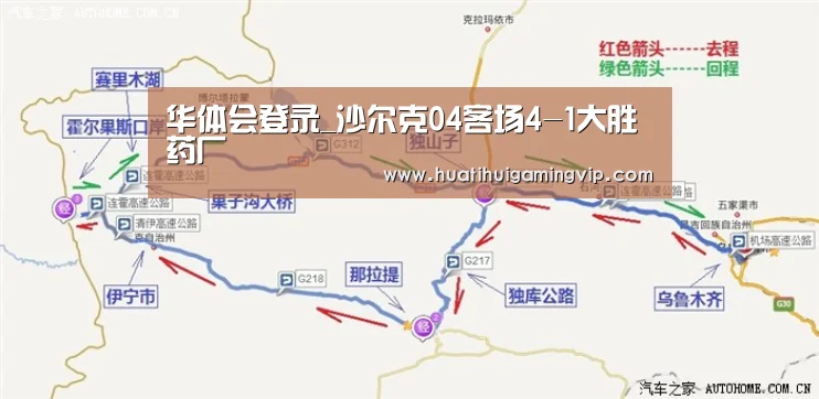 华体会登录_沙尔克04客场4-1大胜药厂(图2) 华体会官网