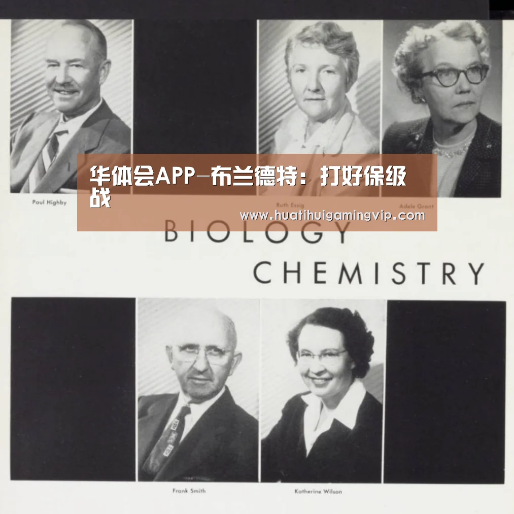 华体会登录