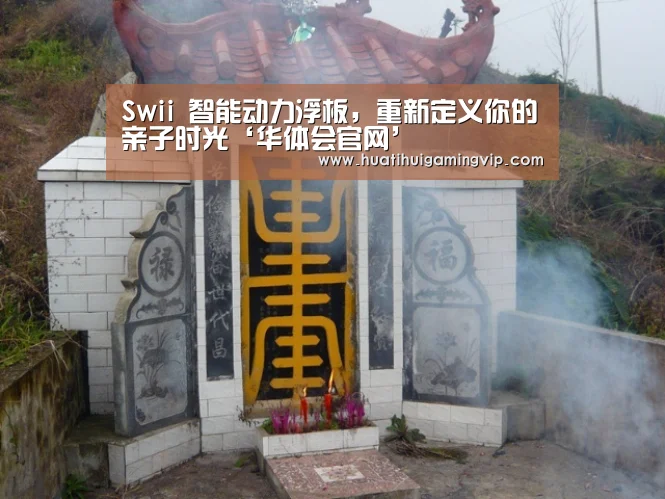 华体会登录