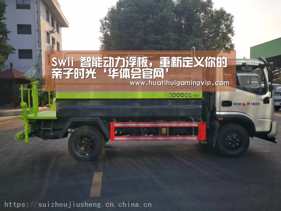 华体会APP