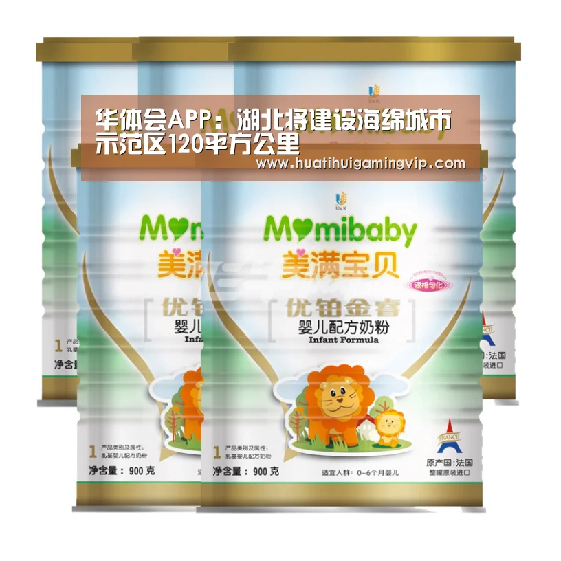华体会登录