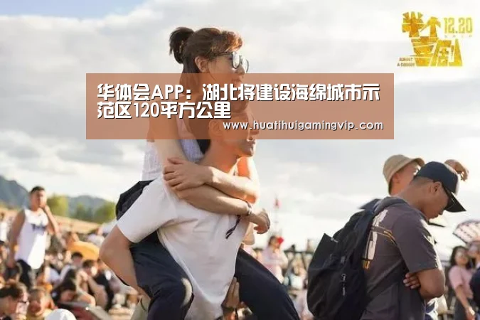 华体会官网