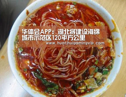 华体会官网